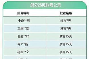 188金宝搏取钱截图4